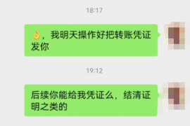 邵阳要账公司更多成功案例详情